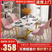 北欧餐椅家用现代简约餐厅ins网红餐桌椅子布艺休闲铁艺凳子靠背