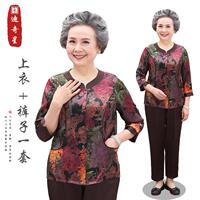 日本购中老年人夏装女装秋装真丝上衣服姥姥老人薄套装大码奶奶装