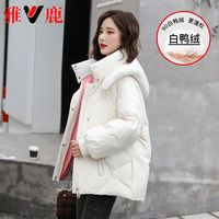 雅鹿正品短款羽绒服女2022冬装新款时尚韩版白色面包服白鸭绒外套