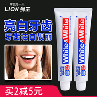 日本进口LION狮王酵素美白健齿成人牙膏去除烟渍口臭牙垢口气清新