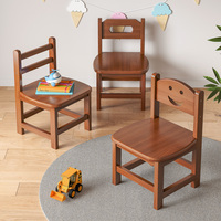 实木小凳子家用靠背小椅子儿童板凳木头现代简约客厅方凳网红矮凳