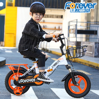 永久儿童自行车2-3-4-6-7-8-9-10岁童车宝宝脚踏单车女孩男孩折叠