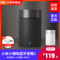 Xiaomi/小米 小米小钢炮蓝牙音箱2便携无线家用迷你音响小爱音响3