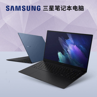 Samsung/三星笔记本电脑商务办公学生吃鸡游戏本剪辑设计便携i7