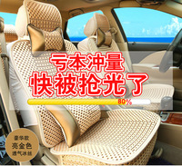 夏天汽车内用品冰丝凉滑坐垫全套装饰全包围制冷凉席夏季女性座套