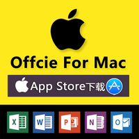 macbook苹果电脑办公office2019/2016 for mac版微软word excel软件激活