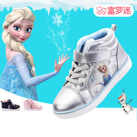 富罗迷童鞋女童运动鞋2018冬季新款加绒二棉休闲鞋冰雪奇缘迪士尼
