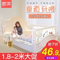 床围栏宝宝防摔防护栏婴儿童床边围栏大床栏杆2米1.8挡板通用床围