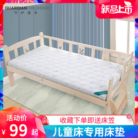 婴儿拼接床床垫天然椰棕儿童床垫1.5米床边加宽幼儿园床垫可定制