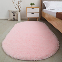 可爱椭圆形地毯卧室房间满铺家用床边床前地毯客厅茶几榻榻米地毯