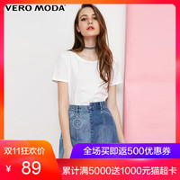Vero Moda2018春季新款圆领短袖纯棉宽松超火蹦迪T恤女|318101551