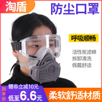 防尘口罩防工业粉尘透气打磨装修男可清洗面具易呼吸防灰粉尘面罩