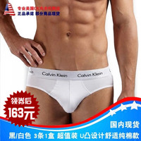 Calvin Klein男士内裤 美国采购正品ck男三角内裤纯棉 3条装 现货