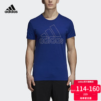 阿迪达斯 官方 运动型格 男短袖T恤 DI0289 DI0320 DI0270 DI0271