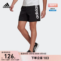 adidas阿迪达斯官方轻运动男装速干运动休闲短裤GK9607