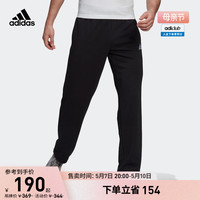 adidas阿迪达斯官方轻运动男装舒适运动休闲长裤GK9273