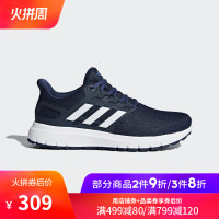 阿迪达斯adidas ENERGY CLOUD 2 男子 跑步鞋 cp9769