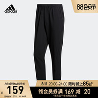 adidas阿迪达斯官网男装干爽运动健身长裤FT2646 FT2650