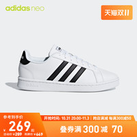 adidas阿迪达斯neo GRAND COURT女子休闲板鞋运动鞋小白鞋F36483