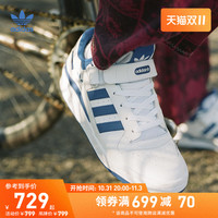 adidas阿迪达斯三叶草FORUM LOW男女低帮休闲板鞋篮球鞋小白鞋