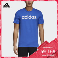阿迪达斯官方 adidas 运动型格 男子 短袖T恤 CG2265