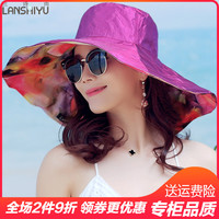 帽子女夏天大沿遮阳帽防紫外线防晒帽太阳帽可折叠海边沙滩帽凉帽