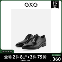 【男装】GXG 秋季新款鞋子男增高休闲商务正装德比鞋真皮男士皮鞋