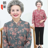 奶奶秋装套装衬衫70岁80中老年人女长袖夏装妈妈上衣太太老人衣服