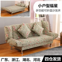 特价沙发小户型出租房简易沙发现代简约折叠沙发床服装店懒人沙发