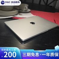 2021新款Apple苹果 MacBook Pro M1办公i7定制i9笔记本电脑15寸13