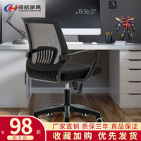 电脑椅家用现代简约办公室转椅人体工学椅可升降旋转座椅老板椅子