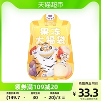 檬冻大福袋720g蒟蒻果冻果汁含量≥60%大礼包零食儿童吸吸果冻