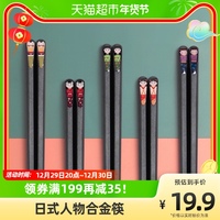 双枪筷子家用防滑耐高温合金筷日式卡通分食筷子5双装餐具家庭