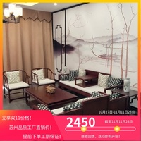 新中式实木沙发椅组合现代禅意别墅客厅样板布艺雕花整装家具定制