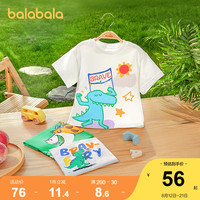 巴拉巴拉儿童T恤短袖男童上衣2022新款夏装纯棉动物印花小童童装