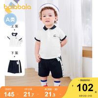 【门店发货】巴拉巴拉男童短袖运动套装婴儿夏装2022新款两件套潮