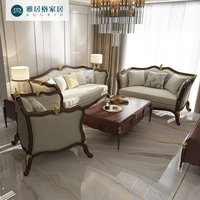 雅居格 美式实木沙发组合欧式真皮沙发后现代轻奢客厅整装家具