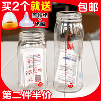 适用贝亲玻璃奶瓶瓶身宽口径新生婴儿奶瓶玻璃瓶身配件160ml240ml