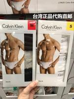 3组包邮 台湾正品代购直邮Calvin Klein男士棉质三角内裤3条/组