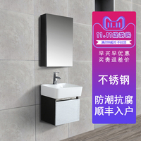 不锈钢浴室柜小户型挂墙式卫生间洗手洗脸盆柜组合一体厕所简约