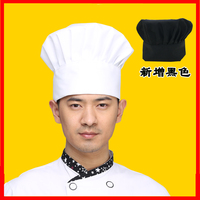 快餐厅厨师工作帽厨房黑色棉布帽蘑菇帽食品防尘白男女士厨师帽子