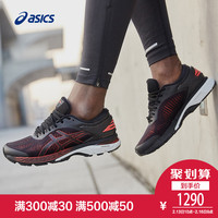ASICS亚瑟士GEL-KAYANO 25专业稳定跑鞋男子运动鞋1011A019-004