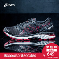 ASICS亚瑟士跑鞋男鞋GT-3000 5专业稳定跑步鞋运动鞋T705N-001