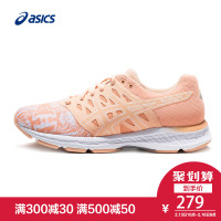 ASICS亚瑟士女鞋粉色专业跑鞋透气印花百搭跑步运动鞋T8D5Q-805