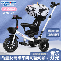 永久儿童三轮车婴儿童车男女宝宝可躺车幼童可折叠脚踏车溜娃玩具