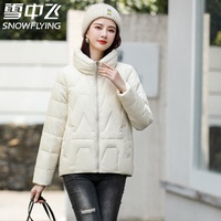 雪中飞羽绒服女正品短款2020年新款小个子冬品牌修身显瘦小款外套