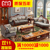 欧式布艺沙发组合客厅整装小户型可拆洗套装美式双人三人欧式沙发