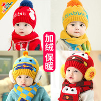 婴儿帽子秋冬季3婴幼儿6-12月男女童毛线帽加绒0-1-2岁宝宝帽可爱