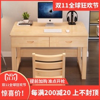 纯实木书桌书架组合松木电脑台式桌家用简约经济型学生写字桌