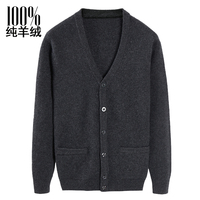鄂尔多斯市产100%纯羊绒开衫男V领中老年羊绒开衫加厚 C166A1114